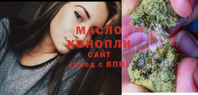 Дистиллят ТГК вейп  Курск 